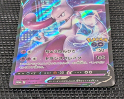 Mewtwo V PROMO 273/S-P s10b Pokemon GO From Japan Nintendo Pokemon Card -NM- - Image 4