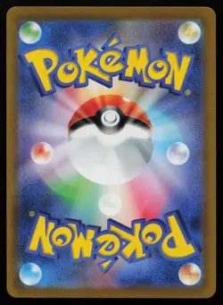Glaceon VSTAR 217/172 VSTAR Universe S12A SAR Special Art Rare Japanese Pokemon - Image 2