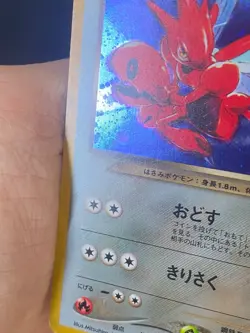 JAPANESE POKEMON DARK SCIZOR No.212 HOLO NEO DESTINY CIZAYOX - VG+/EXC - Image 3