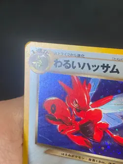 JAPANESE POKEMON DARK SCIZOR No.212 HOLO NEO DESTINY CIZAYOX - VG+/EXC - Image 4