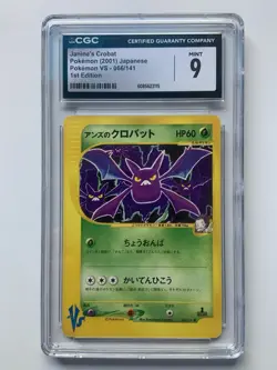 Janine’s Crobat 1st Edition - 066/141 Pokemon 2001 VS Set JP - CGC 9 Mint - Image 1