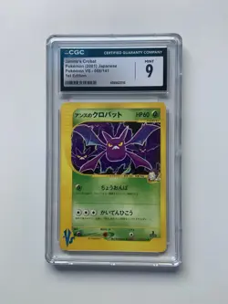 Janine’s Crobat 1st Edition - 066/141 Pokemon 2001 VS Set JP - CGC 9 Mint - Image 2