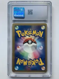 Janine’s Crobat 1st Edition - 066/141 Pokemon 2001 VS Set JP - CGC 9 Mint - Image 3