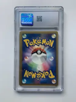 Janine’s Crobat 1st Edition - 066/141 Pokemon 2001 VS Set JP - CGC 9 Mint - Image 4