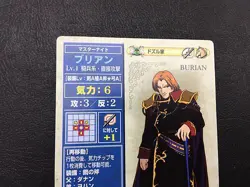 Brian 088 Fire Emblem TCG Card NTT Publishing Holy War - Image 2