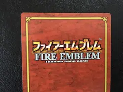 Brian 088 Fire Emblem TCG Card NTT Publishing Holy War - Image 5