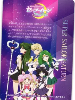 SUPER SAILOR SATURN SAILOR MOON ETERNAL Holo Art Collectible Anime Card - Image 2