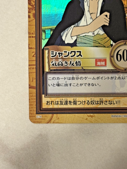 1999 Bandai One Piece Carddass Hyper Battle C14 Shanks Japanese - Image 4