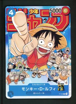 Monkey D. Luffy ONE PIECE Japanese P-033 PROMO Weekly Shonen Jump - Image 1