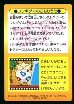 Pokemon Card Pikachu Squirtle Bulbasaur No. 38 Meiji Movie Prism Promo MP - Image 2