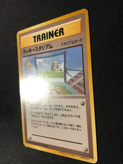 Pokemon Card Lucky Stadium Japanese Promo 2000 Chubu Region Zapdos - Image 2