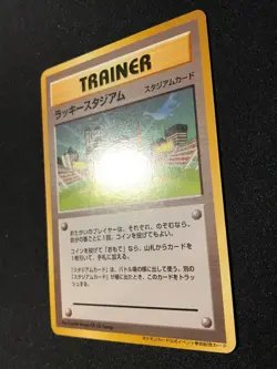 Pokemon Card Lucky Stadium Japanese Promo 2000 Kanto region Lugia - Image 2