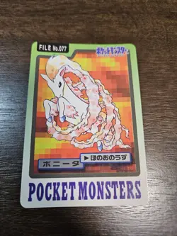 Pokemon Card Ponyta 077 Japanese Pocket Monsters Bandai Carddass LP 1997 - Image 1