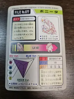 Pokemon Card Ponyta 077 Japanese Pocket Monsters Bandai Carddass LP 1997 - Image 2