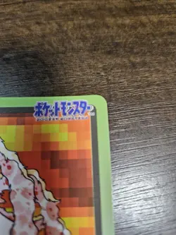 Pokemon Card Ponyta 077 Japanese Pocket Monsters Bandai Carddass LP 1997 - Image 4