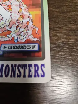 Pokemon Card Ponyta 077 Japanese Pocket Monsters Bandai Carddass LP 1997 - Image 5