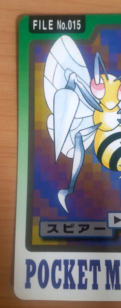 Pokemon Card Japanese Carddass Beedrill 1997 vintage from Japan - Image 3