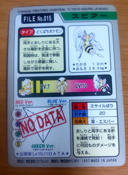 Pokemon Card Japanese Carddass Beedrill 1997 vintage from Japan - Image 4