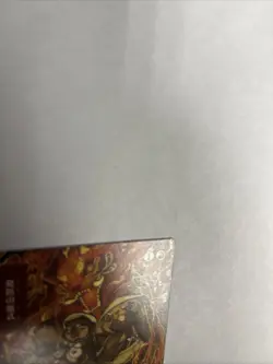 Pyretic Ritual JP Alternate Art Nonfoil Card #0111 MTG LP - Image 3