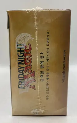 Magic the Gathering Booster Box - Amonkhet - KOREAN - SEALED - Image 4