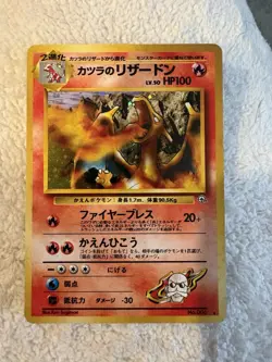 Pokemon TCG Blaine's Charizard Holo Rare Japanese Gym Challenge Edition - Image 1