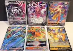 Pokemon Lot Of 6 Cards - Image 1
