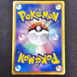 Tynamo - 025/066 - 12st Edition BW2: Red Collection - Japanese Pokemon TCG - LP- - Image 2