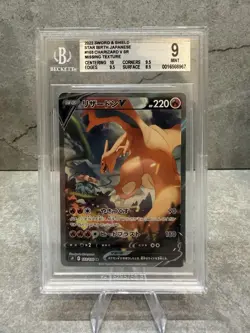 Pokemon Charizard V 103/100 s9 Star Birth Japanese BGS 9 *ERROR* MISSING TEXTURE - Image 1