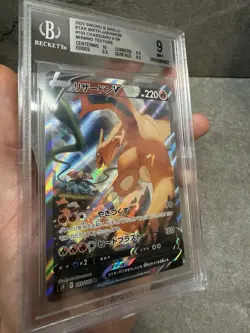 Pokemon Charizard V 103/100 s9 Star Birth Japanese BGS 9 *ERROR* MISSING TEXTURE - Image 3