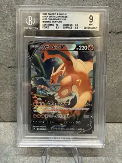 Pokemon Charizard V 103/100 s9 Star Birth Japanese BGS 9 *ERROR* MISSING TEXTURE - Image 4