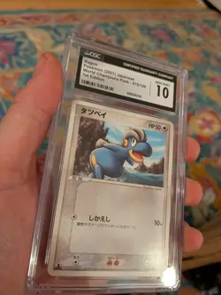 (TOP POP 1) CGC 10 GEM MINT Bagon 079/108 Japanese World Champions Pack Pokemon - Image 2