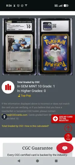 (TOP POP 1) CGC 10 GEM MINT Bagon 079/108 Japanese World Champions Pack Pokemon - Image 4