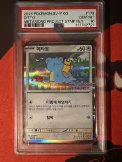 2025 Pokemon KOREAN SV-P Promo #173 DITTO PSA 10 Metamong Project - Many Avail! - Image 1