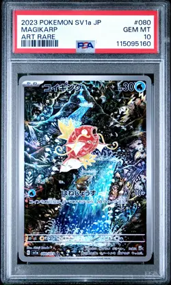 2023 POKEMON JAPANESE SV1A-TRIPLET BEAT ART RARE #080 MAGIKARP PSA 10 - Image 1