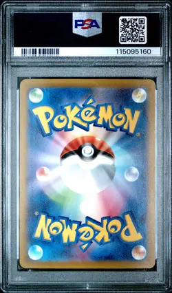 2023 POKEMON JAPANESE SV1A-TRIPLET BEAT ART RARE #080 MAGIKARP PSA 10 - Image 2
