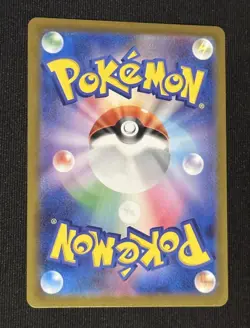 2025 Near Mint Pokemon Clamperl AR 102/098 SV10 Glory of Team Rocket Japanese - Image 2