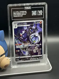 Pokemon TCG Chandelure Character Rare Holo 069/067 Battle Region Japanese TAG 10 - Image 2