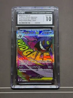 The Pokemon Company Mega Gengar ex 230/193 Mega Dream ex Japanese Holo CGC 10 - Image 1