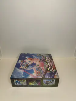 2021 Pokemon Japanese S8 Fusion Arts - Sword & Shield Booster Box - NEW/SEALED - Image 3