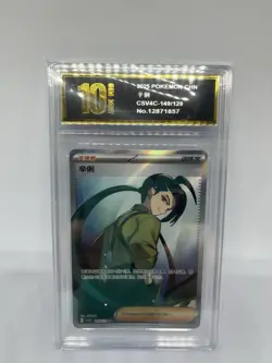 TRAINER Pokemon CHINESE GRADED GEM MINT 10 Rika 149/129 - Image 1