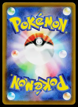 Froakie 086/083 Art Rare Ninja Spinner Pokemon Japanese Near Mint - Image 2