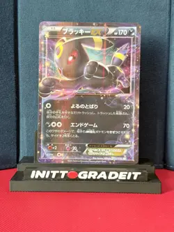Umbreon EX JP Awakening Psychic King 042/078 Near Mint Pokemon Card Vintage - Image 1