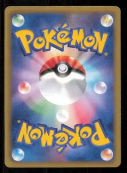 EELEKTRIK 026/066 U POKEMON CARD JAPANESE BW2 RED COLLECTION COMMON PLAYED - Image 2