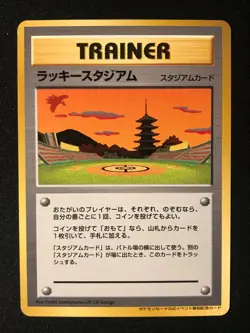 Pokemon Card Lucky Stadium Japanese Promo 2000 Kansai Region Ho-Oh - Image 1