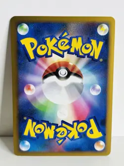 Pokemon Card Smeargle 062/080 1st Ed Holo Rare Japanese - Image 2
