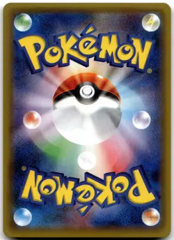 Mew 051/087 Evolutions Expansion Pack 1st Ed CP6 Japanese Pokemon Card HP - Image 3