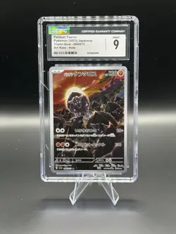 2023 Pokemon JPN SV1A-TRIPLET Beat Art Rare #084 Paldean Tauros - Image 1