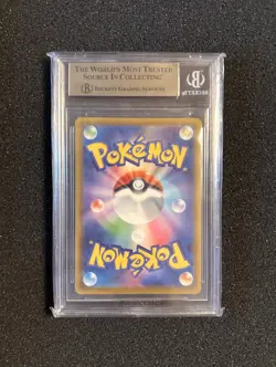 2025 POKEMON MEGA PROMOS MCDONALD'S JAPAN PURCHASE INCENTIVE PIKACHU BGS 9.5 - Image 2