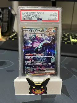 PSA 10 Gem Mint Walking Wake Ex Special Art Rare 2024 Pokemon Sv5k Japanese #094 - Image 1