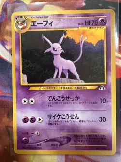 Espeon No. 196 Japanese Neo Premium File 2 Pokemon NM - Image 1